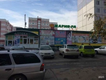 магазин товаров для детей Солнышко в Барнауле
