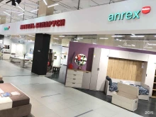 Anrex, Пушкина, 59/1 