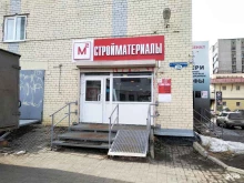 магазин стройматериалов и спецодежды Квадратный метр в Архангельске