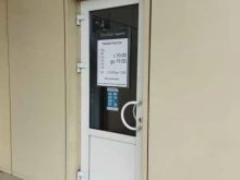 официальный представитель Дриада и Делия Салон мебели и бытовой техники в Астрахани