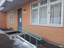 Уголовно-исполнительная инспекция управления ФСИН по Московской области, улица Ткацкой фабрики, 18 