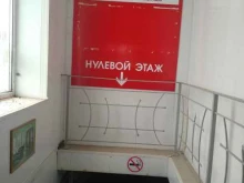 салон-магазин Сезам в Донском