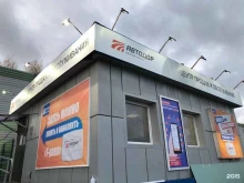 центр поддержки и обслуживания транспондеров Автодор-платные дороги в Домодедово