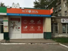магазин зоотоваров Усатый полосатый в Березниках