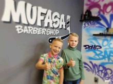 Барбершопы Mufasa barbershop в Комсомольске-на-Амуре