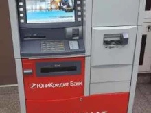 банкомат UniCredit в Новосибирске