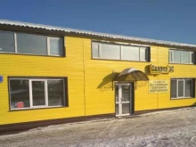 торгово-сервисная компания Сварка ЭС в Кургане