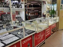 Ломбард Девирс+, Гусинобродское шоссе, 31/2 
