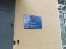 Организация по ремонту дорог и благоустройству улиц, 5-я Кабельная улица, 6а ст1 