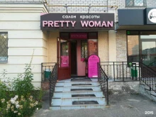 салон красоты Pretty Woman в Зеленодольске