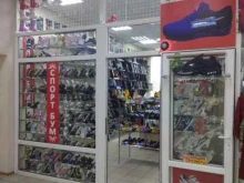 магазин спортивной обуви Sneakers room в Саратове