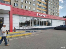 супермаркет Магнит в Реутове