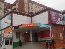 торговый комплекс Афон в Копейске