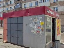 Киоск бытовой химии, Комаровского, 9 киоск 