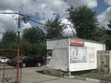 г. Фрязино Автостоянка в Фрязино