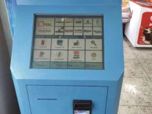 100 оплат, Интернационалистов, 17Б 