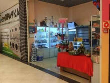 S&s Tabacco, Староватутинский проезд, 14 