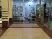 турагентство Pegas touristik в Балашихе