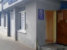 магазин Мир хлопка в Воронеже