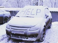 официальный дилер Nissan, Hyundai Эксперт св в Тольятти