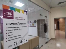 Миэль, Банковская улица, 8 