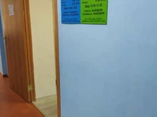 Фотоцентры Фотоцентр в Щекино