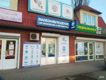 магазин систем безопасности и домофонов Зоркет в Крымске