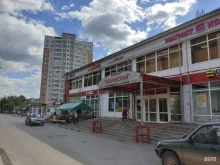 сеть ломбардов АЛЬФА в Перми