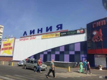 гипермаркет Линия в Старом Осколе