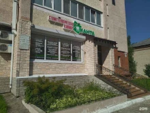 стоматологическая клиника Канта в Северске