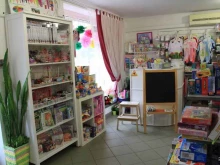 детский магазин Моя бусинка в Калининграде