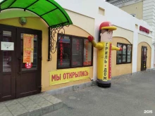 магазин Разливной рай в Кургане