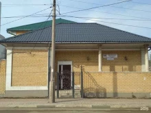 Юридическое бюро, улица Садовая, 24а 