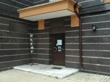 студия искусств Дебют в Звенигороде