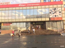 супермаркет Магнит у дома в Кургане