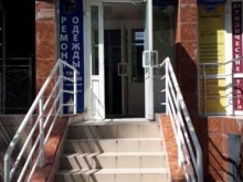 меховое ателье Метелица в Тюмени