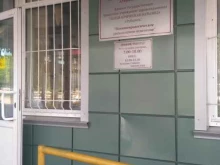 Психиатрическая больница г. Рубцовска в Рубцовске