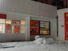 магазин одежды Галактика в Екатеринбурге