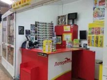 пункт по продаже лотерейных билетов Столото в Уфе
