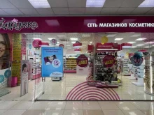 магазин косметики Подружка в Москве