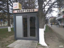 киоск по продаже лотерейных билетов СпортЛото в Чебоксарах