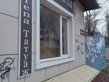 парикмахерская Селена в Краснодаре