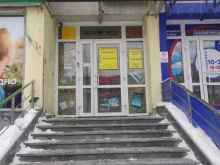 комиссионный магазин Берем всё в Екатеринбурге