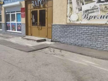 ЗАГСы Отдел ЗАГС г. Арзамас и Арзамасского муниципального района в Арзамасе
