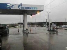 Заправочные станции Газпромнефть в Домодедово