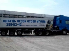 компания по доставке инертных материалов и угля Инерттранс в Новосибирске