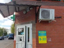 аптека Планета здоровья в Электрогорске