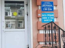 билетная касса Автовокзал в Березниках