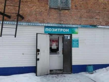 магазин Позитрон в Гурьевске