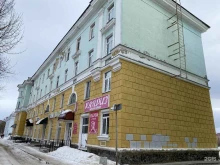 Сан, проспект Металлургов, 23 